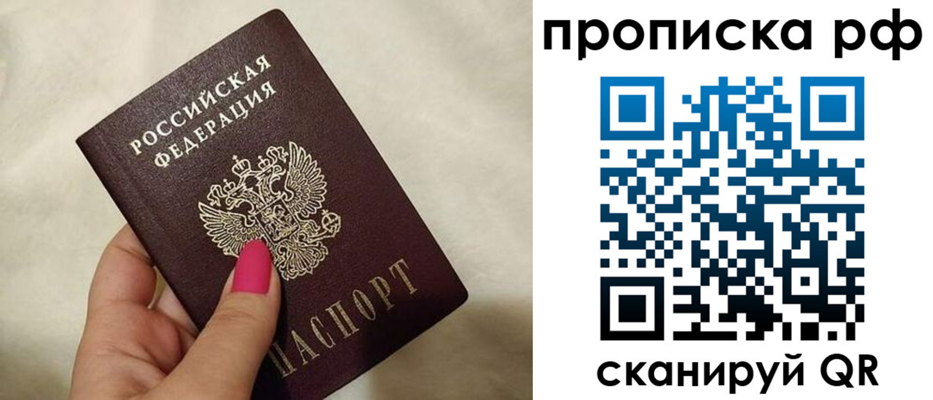 регистрация для дет. сада в Владикавказе